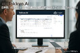 日本初、AIエージェントを搭載した特許支援プラットフォーム「Tokkyo.Ai」提供開始