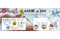 リーガルテックグループ JJAPAN MADE社、HyperJ × AI孔明 on IDX、バイオ・再生医療製造における「治験・輸出向け製品証明とナレッジ連携基盤」提供開始