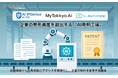 【知財AI】リーガルテック社、企業の無形資産を創出する「AI発明工場」を本格展開へ