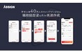 生成AIによる若手ハイエンドのための職務経歴書作成機能をリリース