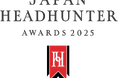 ビズリーチ主催「JAPAN HEADHUNTER AWARDS 2025」 会員満足度部門MVPを受賞