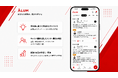 キャリアSNS「ALUM（アルム）」をリリース―「あなたの経験が、誰かを助ける。」人と人がつながる新しいキャリア支援のかたち―