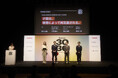 Forbes JAPAN主宰「Forbes JAPAN 30 UNDER 30 2026」にメインスポンサーとして参画