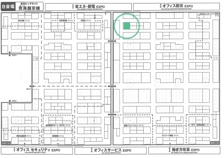2020年電子申請義務化に向けて 社会保険電子申請クラウドサービス「Charlotte」をチェック！