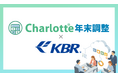 Charlotte年末調整×小林労務、年末調整のDX推進で業務工数を大幅削減