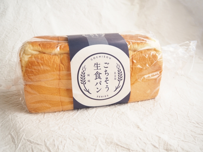 1本サイズ（２斤）のごちそう生食パン