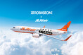 チェジュ航空、ZEROBASEONEと上昇気流に乗る