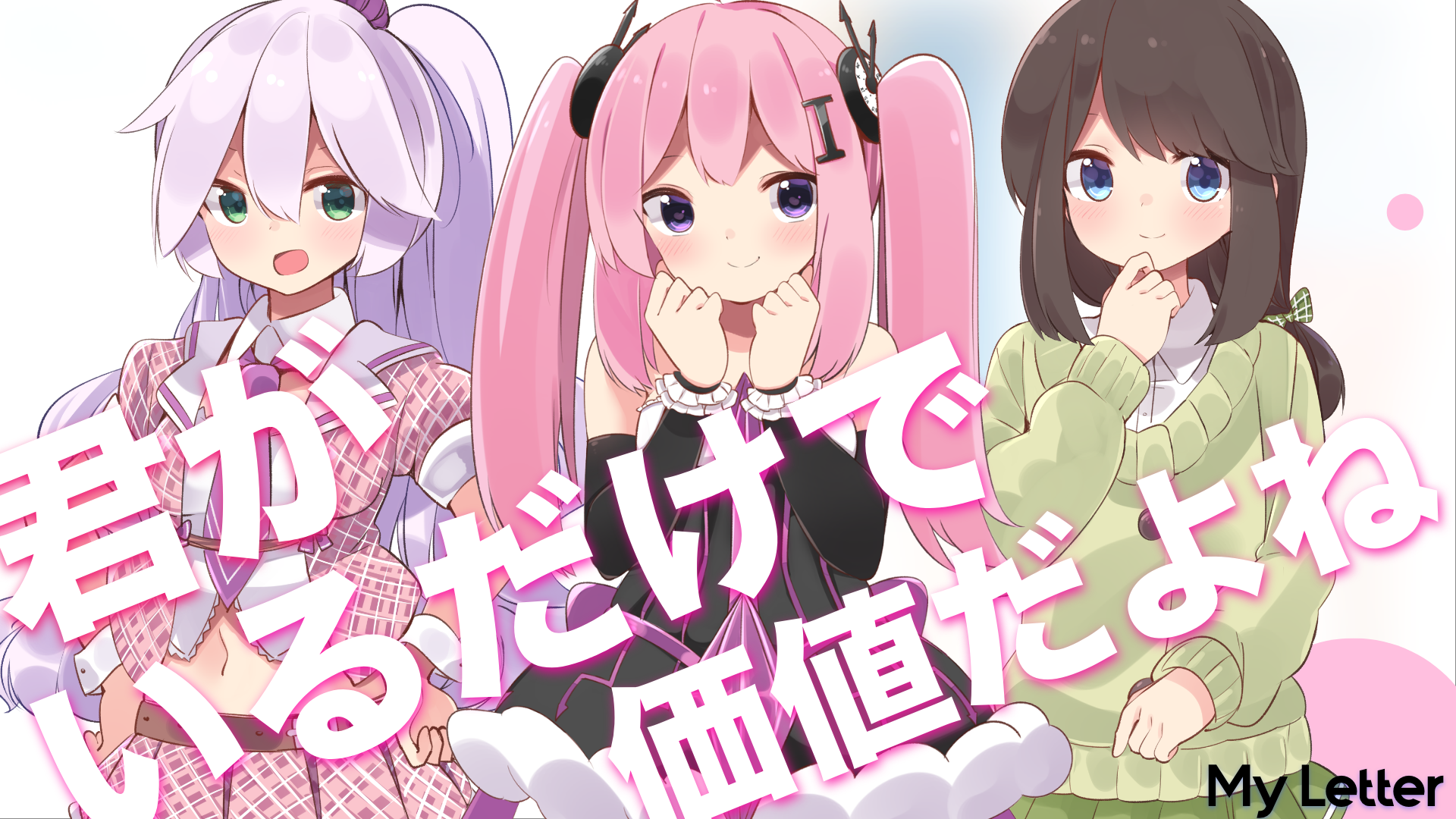 news feed image