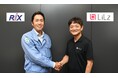LiLz、リックス株式会社と資本業務提携