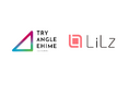 LiLz、愛媛県デジタル実装加速化プロジェクト「トライアングルエヒメ2.0」に採択