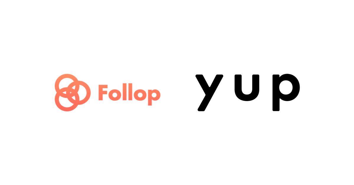 Follop（フォロップ）とyup（ヤップ）が業務提携。『Follop（フォロップ）』にご登録のインフルエンサーは『先払い』のサービス利用料が初回無料。