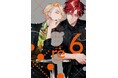 TVドラマ化決定! 累計130万部突破の大人気BLコミックス『セラピーゲーム』シリーズ『セラピーゲーム リスタート』最新6巻発売!