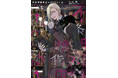ドラマ&舞台化決定のダーク・エモーショナルファンタジー! 漫画『不条理雑貨店 UNREAL』最新4巻発売!