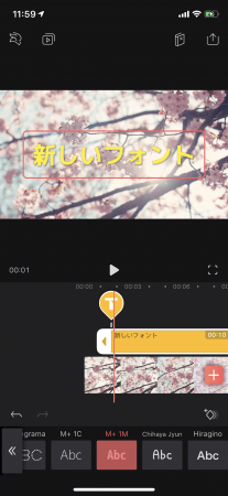 Lightricks 動画クリエイターのためのビデオ編集iphoneアプリ Videoleap ビデオリープ が日本語ユーザー向けに日本語フォントを拡充 またナレーション Zdnet Japan