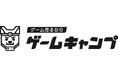 トレカキャンプの姉妹店ゲーム専門の「ゲームキャンプ」宅配買取サービスをリリース