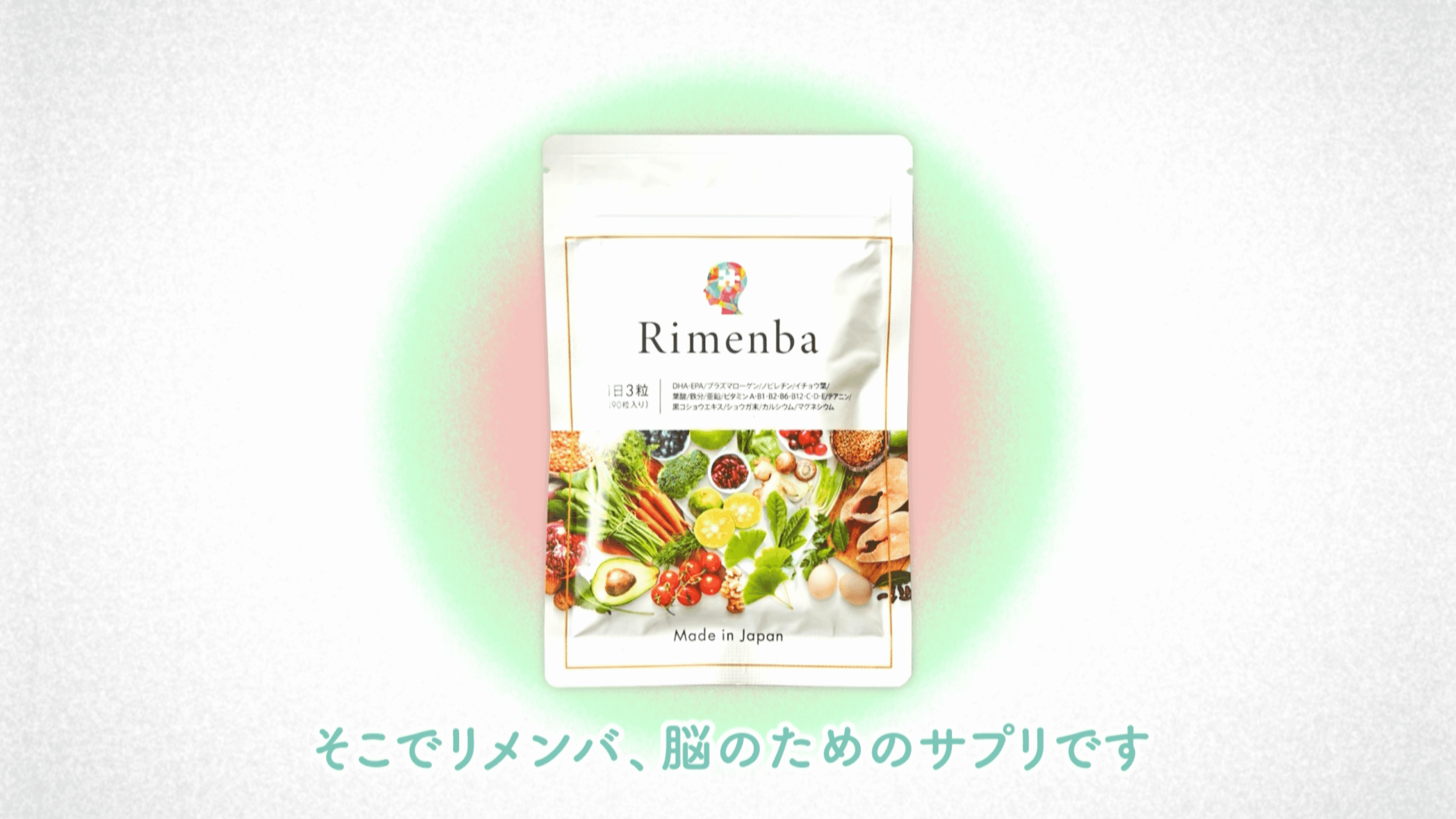 ヴィンテージ復刻 Rimenba リメンバ サプリメント - 通販 - ssggrating.com