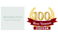 natural tech株式会社、2026年版「ベストベンチャー100」に選出されました！