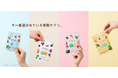更に愛されるブランドを目指して、葉酸サプリ『mitas series(ミタスシリーズ)』のブランドサイトが2026年8月3日(月)よりフルリニューアル！