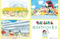 【埼玉県春日部市】「クレヨンしんちゃん絵はがき」イラスト展示を実施