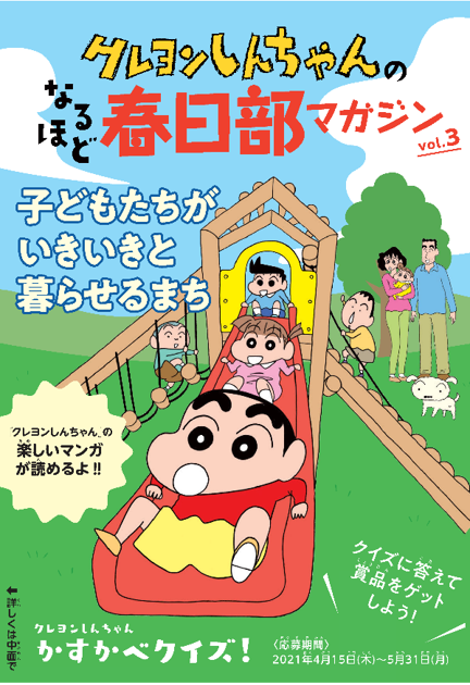 しんちゃんさん専用 1弾〜13弾-