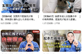 ブルークリーン株式会社、YouTubeチャンネルの再生回数が2,700万回を突破。新たなチャンネルも本格始動、新サービス展開に向けた取り組みを強化