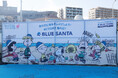 「第213回 海さくらごみ拾い × BLUE SANTAごみ拾い2025」に参加!環境保全活動を通じて“心と地球の安心”を支援