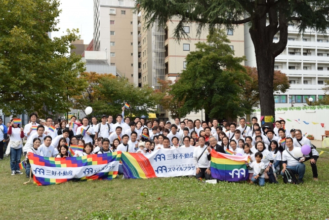 2019年11月　九州レインボープライド2019に社員130名でパレードに参加（博多区冷泉公園）