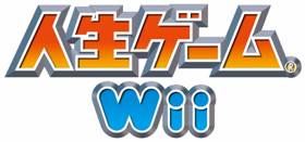 人生ゲームＷｉｉ』 『人生ゲームＱ DS-昭和のデキゴト-』『人生ゲーム