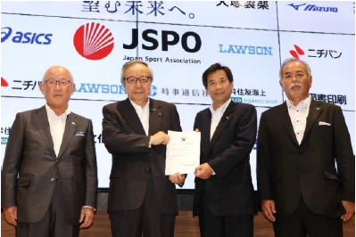 日本スポーツマスターズ２０２１ 開催地 岡山県 の決定について 公益財団法人日本スポーツ協会のプレスリリース