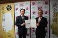 第81回国民スポーツ大会冬季大会スキー競技会 岩手県で開催決定
