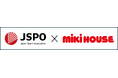 JSPOと三起商行株式会社が2025年11月1日付でオフィシャルサプライヤー契約を新規締結