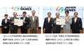 国民スポーツ大会開催地の決定（第83回・群馬県）および内定（第85回・奈良県）