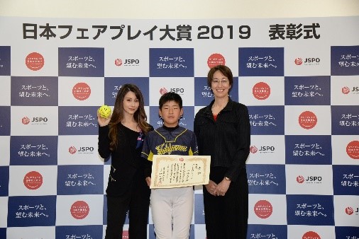 （左から）ダレノガレ明美さん、  井上史弥さん、  ヨーコ　ゼッターランド常務理事
