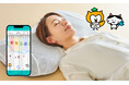 プロ8人が熟睡を追求した枕「MARIOTTE」が気圧予報に基づく体調管理アプリ「頭痛ーる」の公式オンラインショップで販売開始【特典付き】