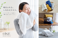 5月25日は「世界タオルの日（Towel Day）」。累計販売数43万枚、愛されたタオルが”洗うたびにもっとふわふわ”になって生まれ変わりました。