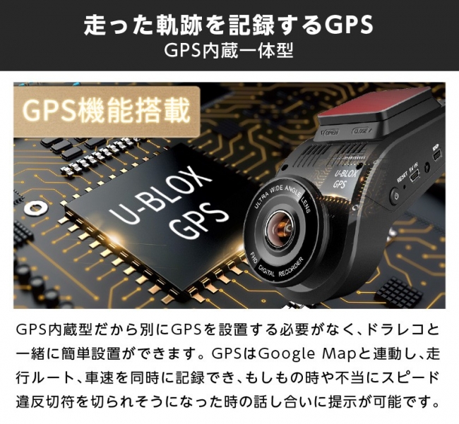 新商品】3カメラであおり運転対策 ドライブレコーダー YAZACO 「P3 pro ...