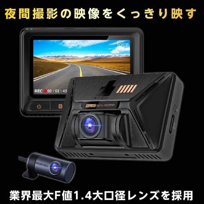 新商品】YAZACO製 夜間にも強いSTARVIS対応 超暗視2カメラドライブ 