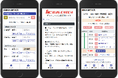 岐阜県岐阜市「ぎふっこバス」にバスロケーションシステム「BUS CATCH」を導入