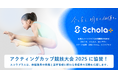 体操クラブ運営DX『スコラプラス』、大阪・アクティングカップ競技大会2025に広告協賛