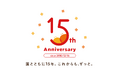 【累計利用者105万人突破】幼稚園・保育園・認定こども園のDXを支える「園支援システム＋バスキャッチ」15周年