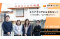 岐阜県中津川市の認定こども園で「園支援システム+バスキャッチ」を導入。経理業務をはじめ、連絡・情報共有のICT化で負担を軽減