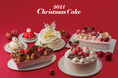【KEYUCAのスイーツブランドDOLCE FELICE】特別なひとときを彩る13種類のかわいいクリスマスケーキが登場。11月1日(金)よりご予約開始!