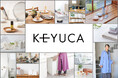 ライフスタイルショップKEYUCA 駅直結の商業施設「新越谷ヴァリエ店」を2024年12月10日(火)にオープンします。