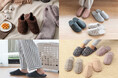 秋冬シーズンに向けて足元から衣替えを! もこもこ素材で温かく包み込む、ボアスリッパ2種が新登場