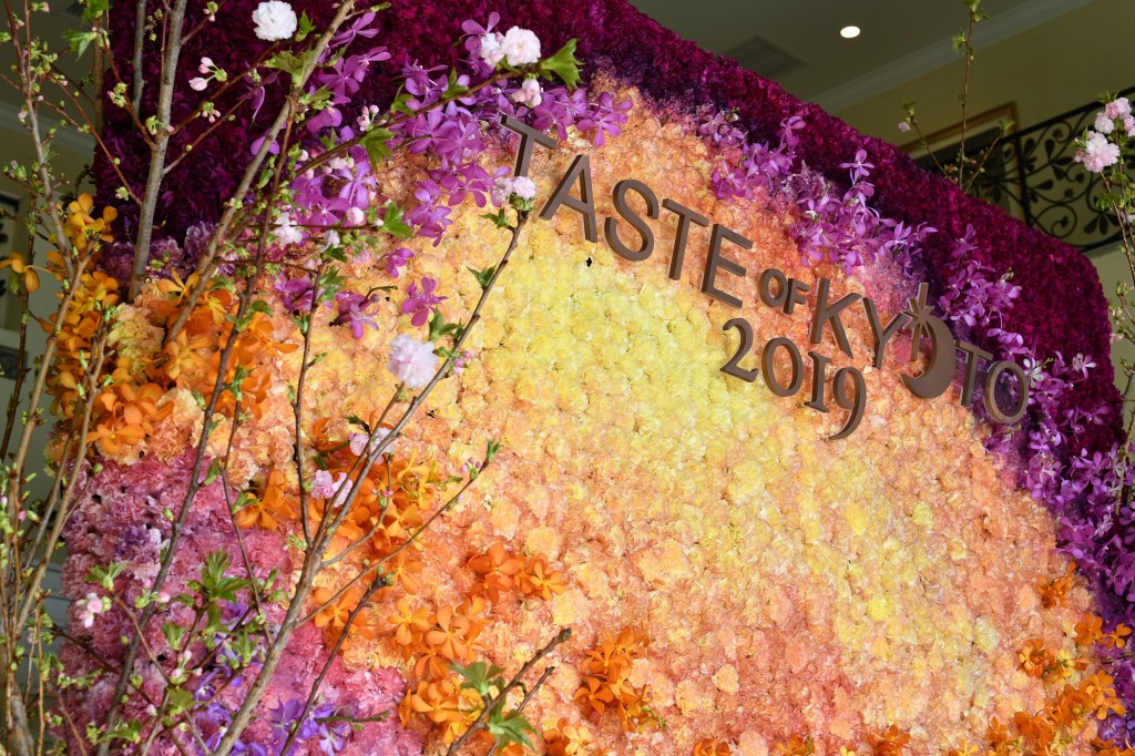 京都 ハワイの饗宴 Taste Of Kyoto 19 開催 京都𠮷兆をはじめとするスターシェフがハワイに集結 Takami Holdings株式会社のプレスリリース