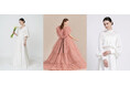 【TAKAMI BRIDAL】 2026年AW 新作ドレスコレクションを発表