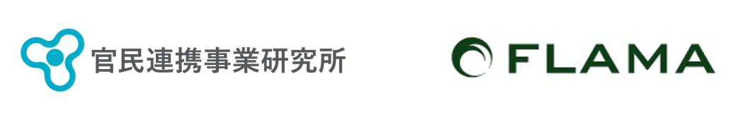 自治体や教育委員会と協働でのit人材育成プロジェクト実施へ 官民連携事業研究所とflama 業務提携を締結 株式会社 官民連携事業研究所 P4l のプレスリリース