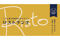 スマートプリ機「HARTi Photo」がハナコ第9回単独公演2025『リストランテ』に登場