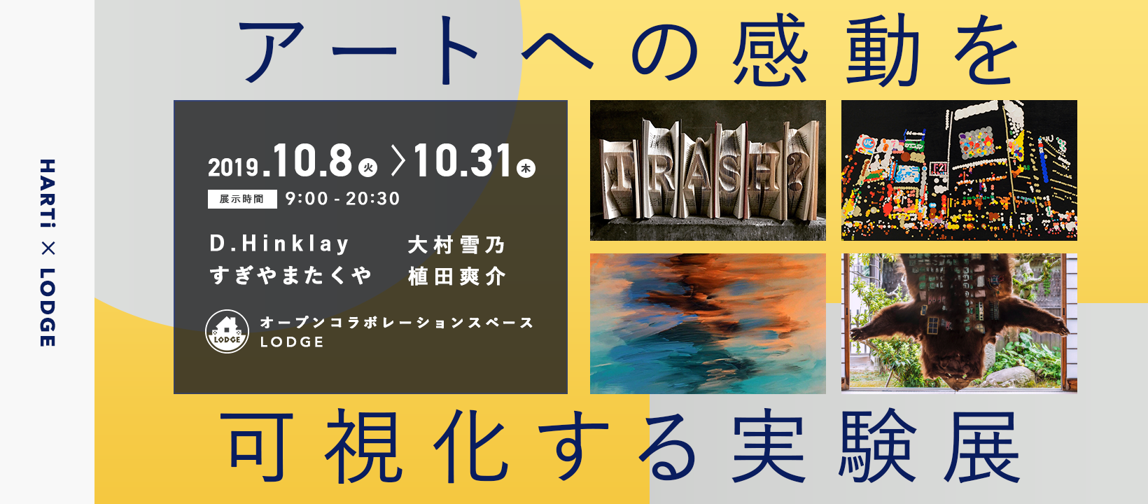 D42267 6 453272 0