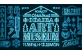 HARTi、アクアシティお台場で開催するデジタルとアートが融合したクリスマスイベント「ODAIBA ART MUSEUM」でNFTの販売を実施